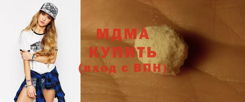 MDMA молли  Грязи 