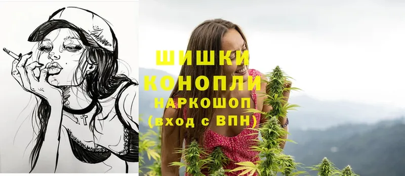 Шишки марихуана Ganja  Грязи 